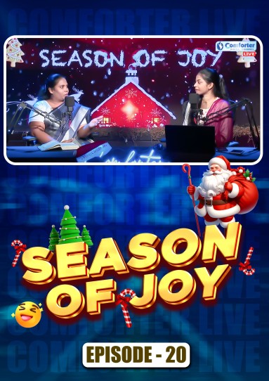 HE (JESUS) IS THE JOY