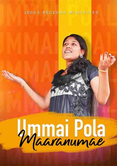 Ummai Pola Maaranumae