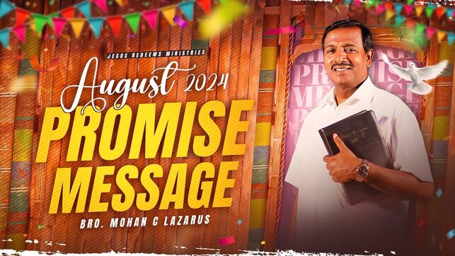 August Promise Message