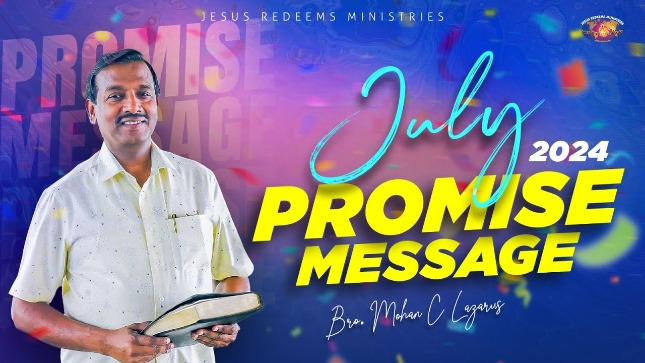July Promise Message