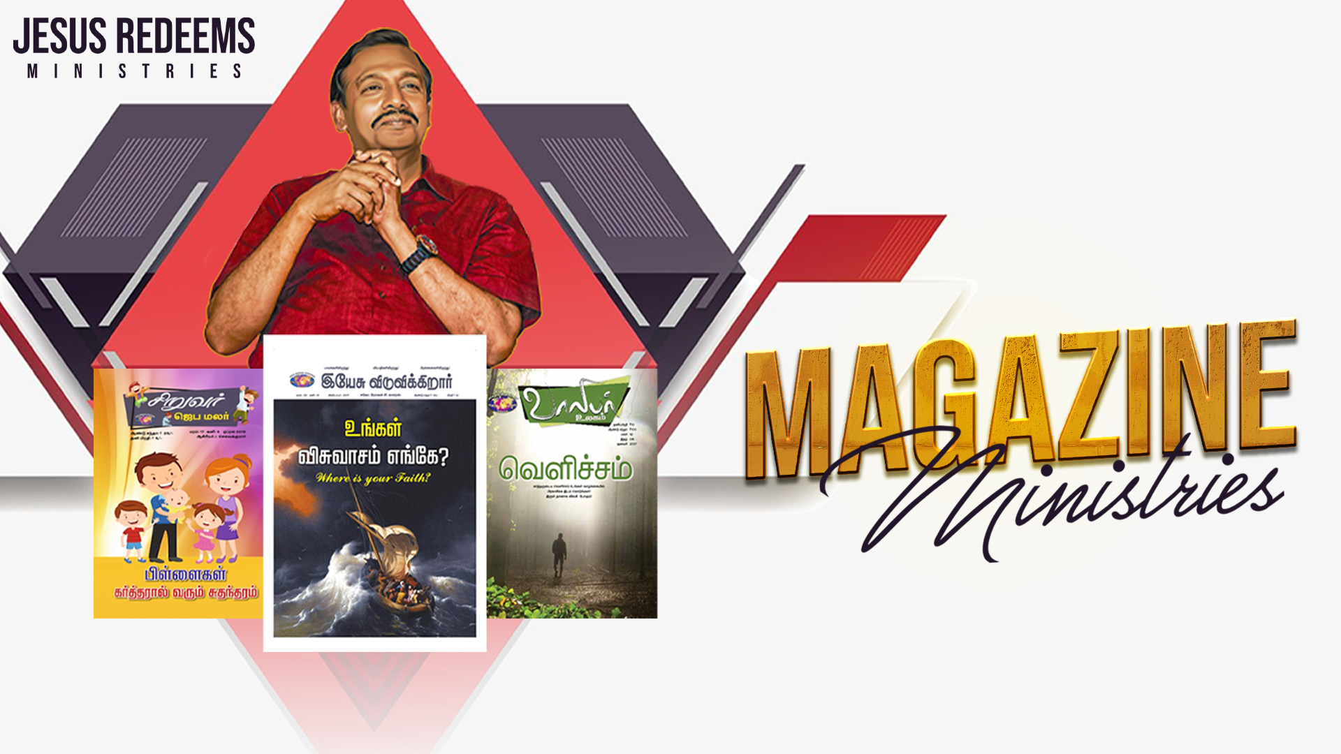 Magazine Ministry