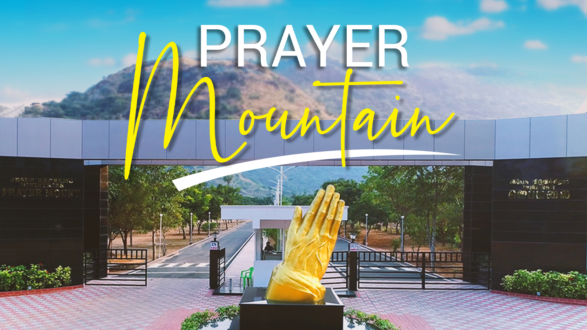 Prayer Mountain